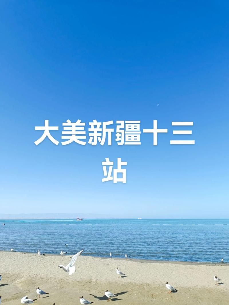 31个省份新增本土确诊19例均在新疆维吾尔自治区巴音郭楞蒙古自治州和硕县的简单介绍