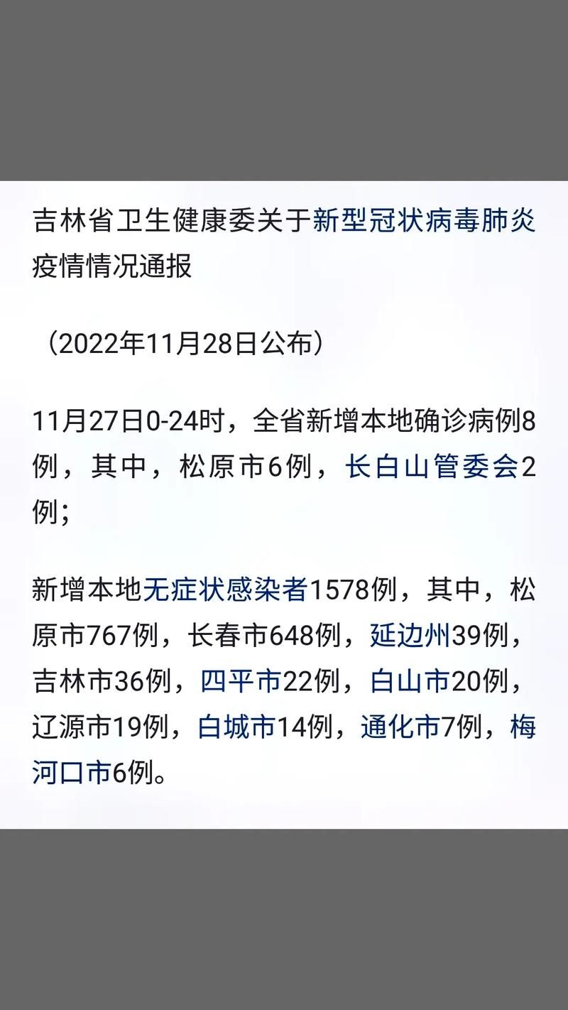 浙江省绍兴市上虞区静默区无症状感染者详情/上虞确诊