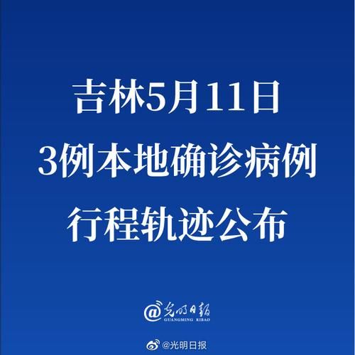 云南省昆明市呈贡区最新疫情通报：寻找同轨迹人员:昆明呈贡疫情情况
