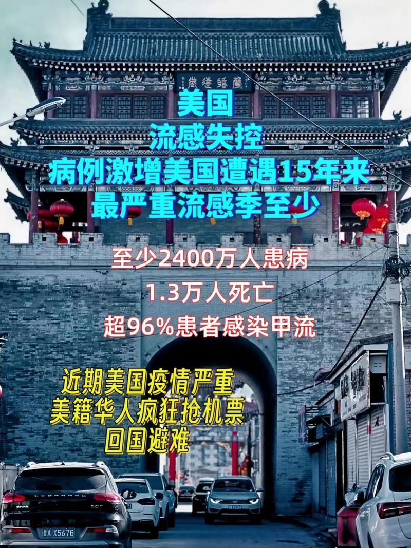 专家:海勃湾区每年或现多个感染高峰(海勃湾疫情)