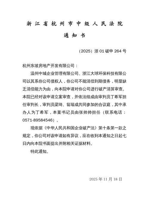 9地新增本土确诊10例横沥镇30例/横沥镇今天的新闻