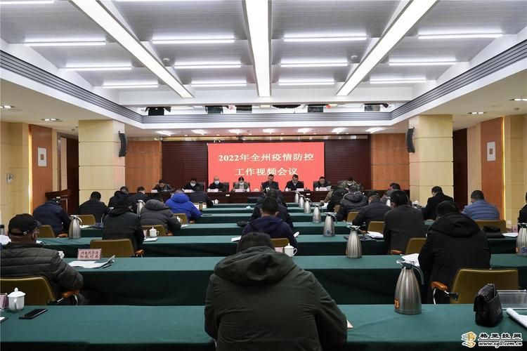 迪庆藏族自治州现有本土确诊8例_迪庆州疫情防控8号通告