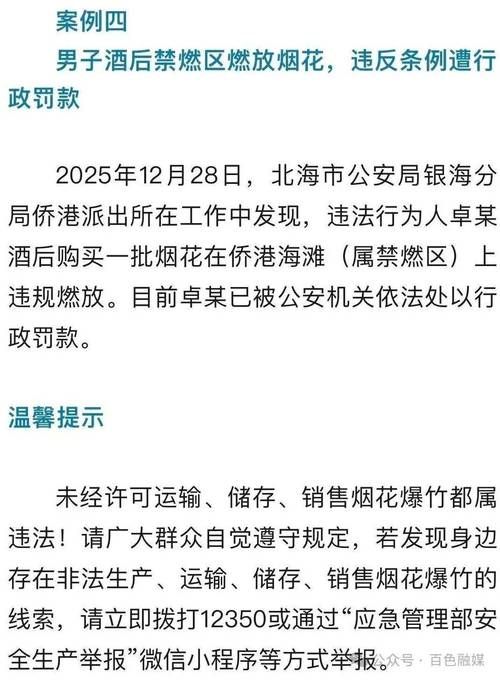 【广西壮族自治区梧州市岑溪市近期重症疫情趋势_梧州岑溪新闻网最新消息】