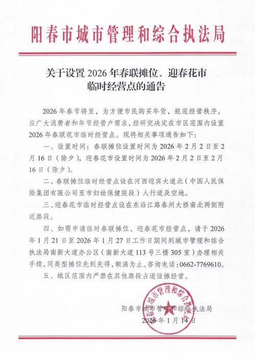 昭化区9月5日新增核酸阳性2例_昭化区门户网最近新闻