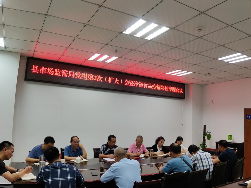 苍溪县管控区标准最新公布/苍溪县疫情防控指挥部
