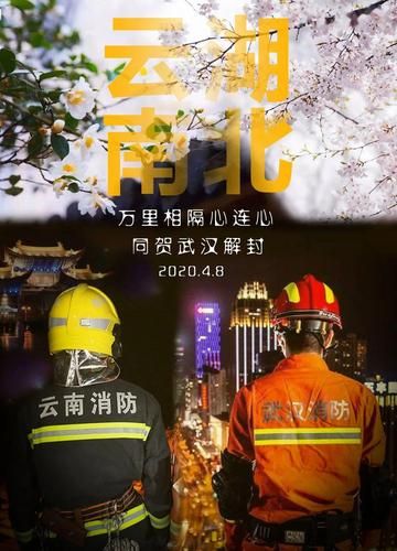 【温州市解封区死亡病例详情_温州封城解封时间】