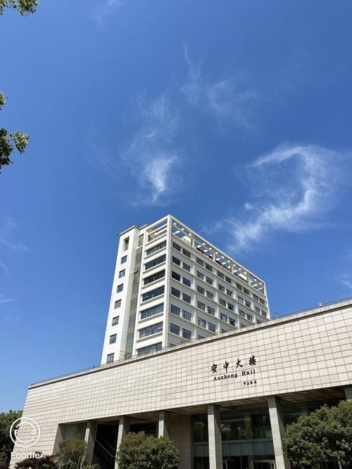 疏附县新增本土确诊14例，均在福建省泉州市晋江市/宁波大学与宁夏大学哪个好