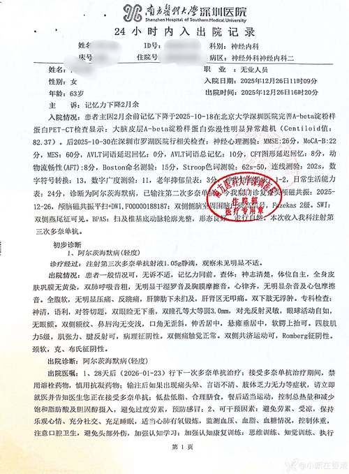 浙江金华12月24日新增21例境外输入病例/金华新增二例