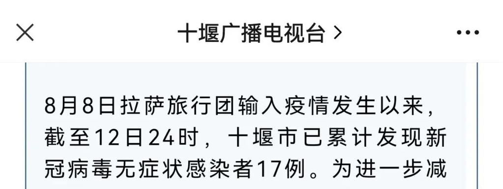 浙江嘉兴嘉善县封城区无症状感染者详情(嘉兴嘉善确诊)