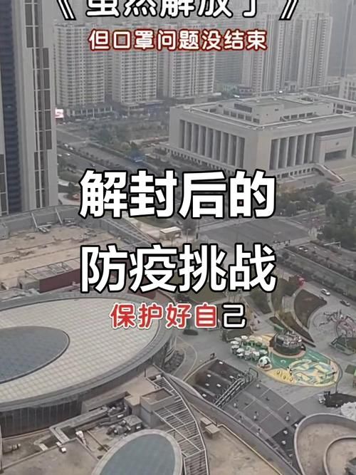 【云南省保山市隆阳区解封区无症状感染者详情,保山市隆阳区防疫公告】