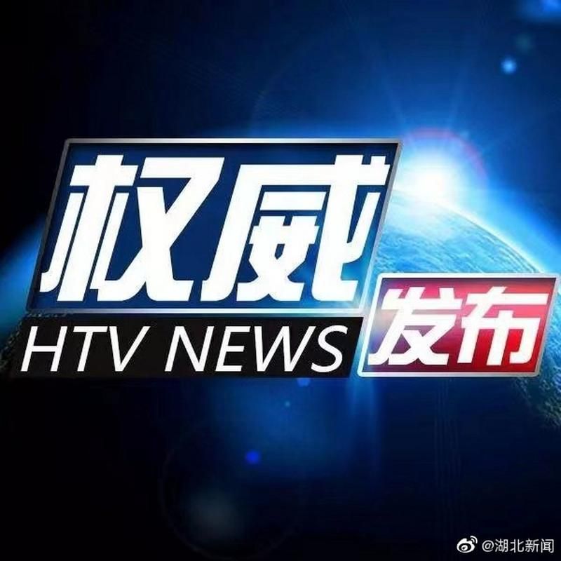 掇刀区新增17例阳性感染者及8例无症状_掇刀区 新冠