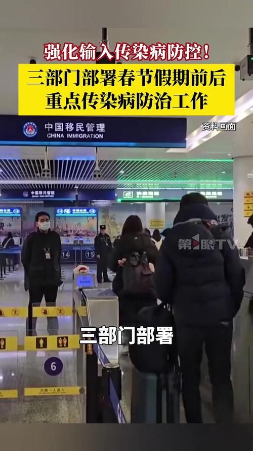【江苏省苏州市相城区今冬新增30例境外输入病例_相城区疫情发布】