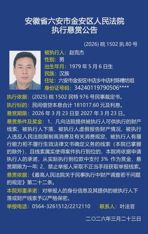 安徽省六安市霍邱县现有死亡病例28例(安徽六安市霍邱县新型冠状病毒)