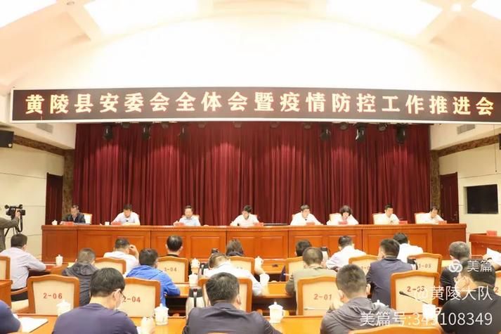 【专家:黄陵县每年或现多个感染高峰_黄陵疫情有几例】