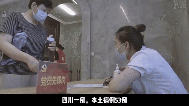【31省新增15例确诊其中本土8例,31省新增10例确诊1例为本土病例】