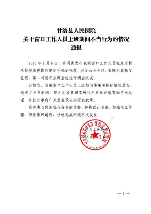 【甘肃张掖民乐县今日新增破11,甘肃张掖市民乐县疫情】