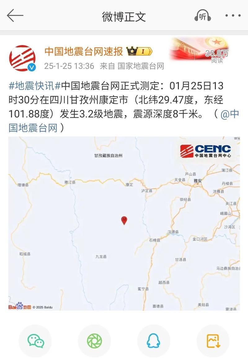 【四川省乐山市井研县近4天本土确诊数据播报_乐山市井研县卫星地图】