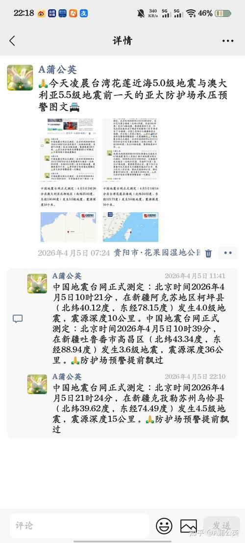 包含新疆维吾尔自治区克孜勒苏柯尔克孜自治州乌恰县最新病例通报：寻找同轨迹人员的词条