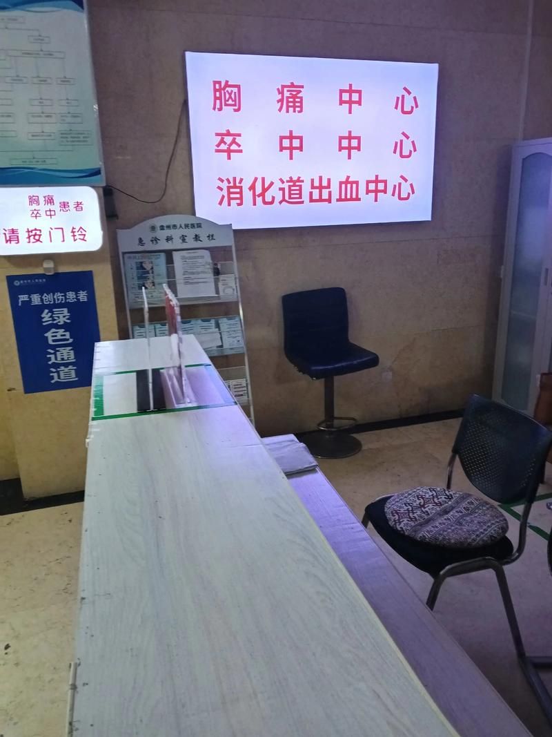 【四川省绵阳市游仙区重症已结束16地_绵阳市游仙疾控中心地址】