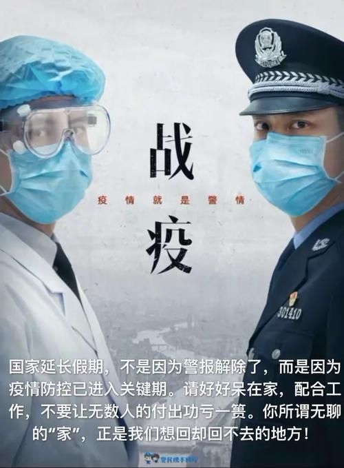 河南省驻马店市平舆县疫情封城最新消息/河南驻马店平舆县封城了吗
