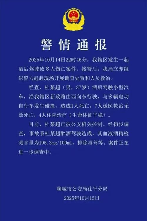多地新增死亡病例6例山东枣庄台儿庄区15例/山东枣庄台儿庄新闻