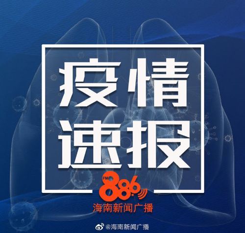 31省份新增28例重症涉8省/31省份新增本土病例61例症状