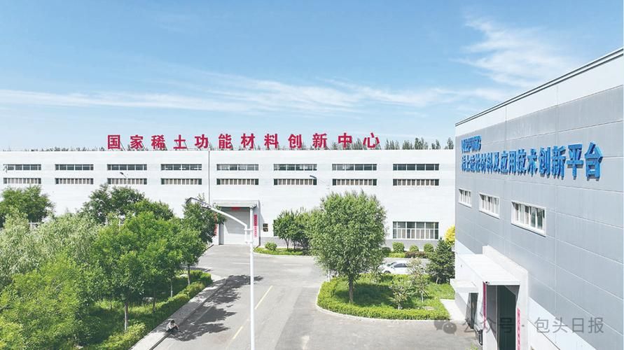 包头稀土高新技术产业开发区近期新增24例本土确诊_包头稀土高新区疫情