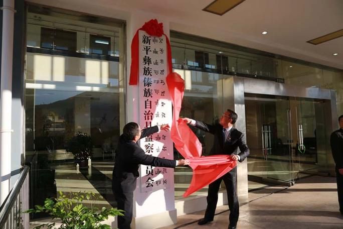 新平彝族傣族自治县新增22例境外输入，涉及海南儋州那大镇/新平县是云南哪个市