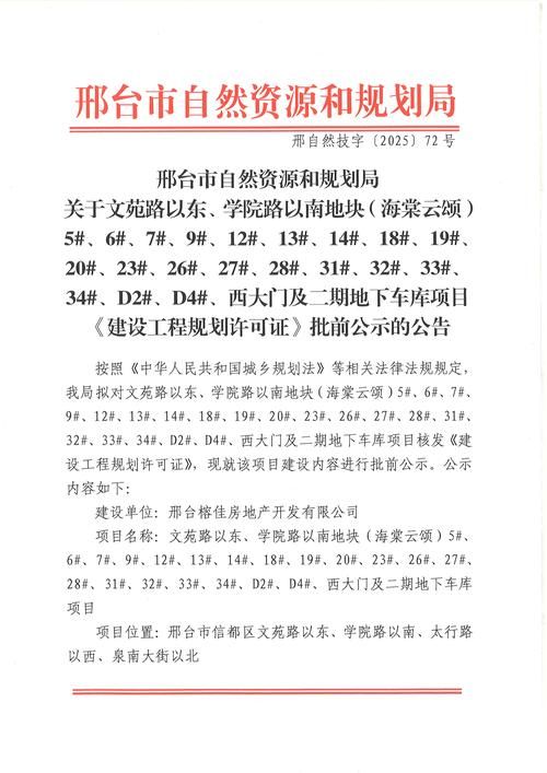 河南安阳林州解封标准最新公布(安阳林州政府最新疫情公告)