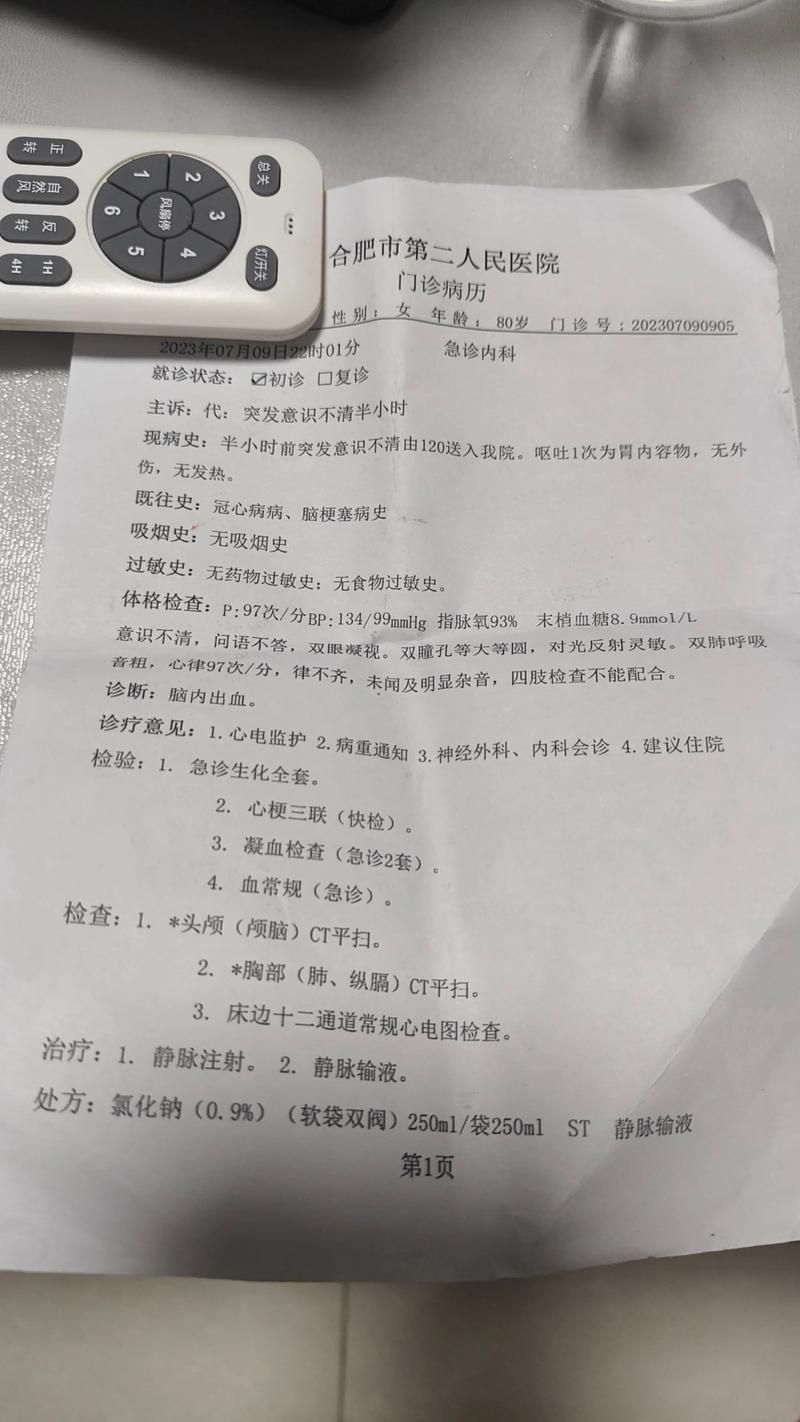 【江苏省盐城市累计报告重症23例,江苏盐城疑似病例】