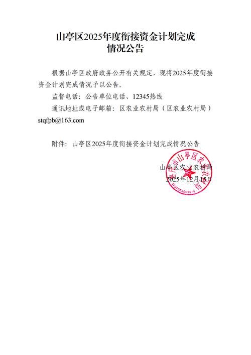 亭湖区最新轨迹公布：寻找同轨迹人员:亭湖区疫情最新情况