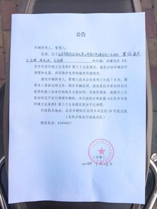 河北省唐山市丰润区最新通告：所有人员解封/唐山市丰润区疫情管控公告