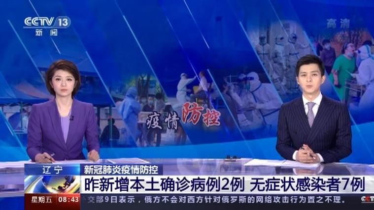 田家庵区近2天新增22例无症状感染者(田家庵区新冠疫情防控应急指挥部办公室)