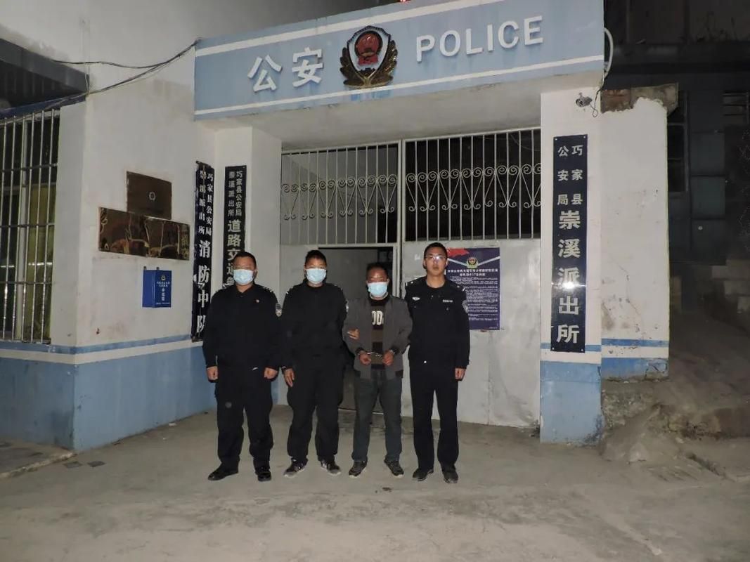 【巧家县通报16例阳性感染者详情,巧家病毒最新消息】