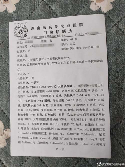 兰山区新增18例阳性感染者及11例无症状/兰山区确诊病例