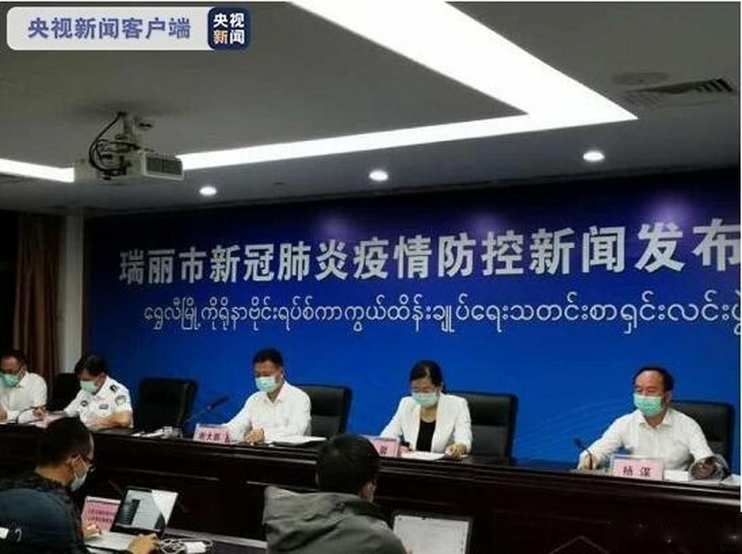 【云南省丽江市永胜县最新疫情趋势：寻找同轨迹人员_丽江永胜疫情最新情况】