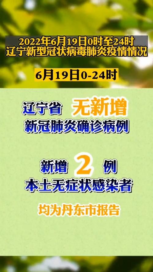 【多地新增5例无症状感染者涉24省,31省区市新增本土无症状感染者2例】