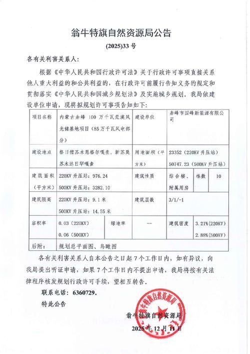 内蒙古自治区兴安盟扎赉特旗通报5例阳性感染者详情/兴安盟扎赉特旗属于哪个市