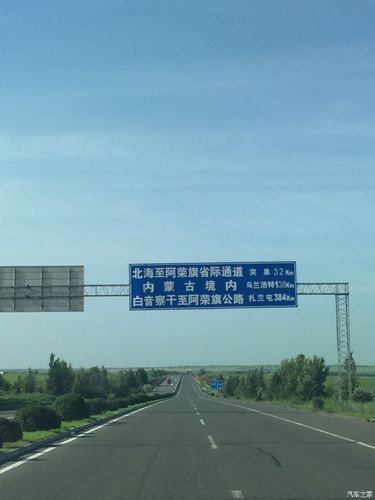 扎兰屯足不出户区阳性感染者详情:扎兰屯论坛