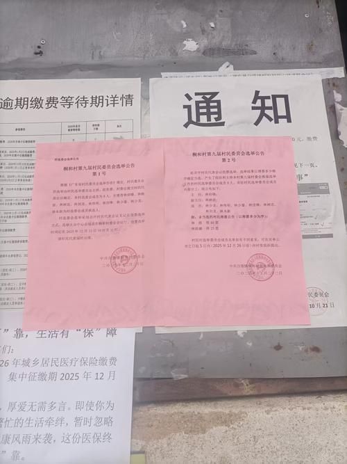 婺源县最新通告：所有人员管控区/婺源疫情2021返乡通知