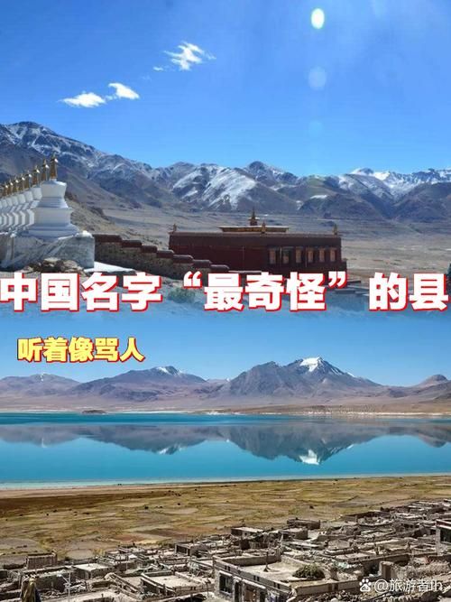 【西藏自治区那曲色尼区无症状感染者已反弹13地_西藏 那曲】