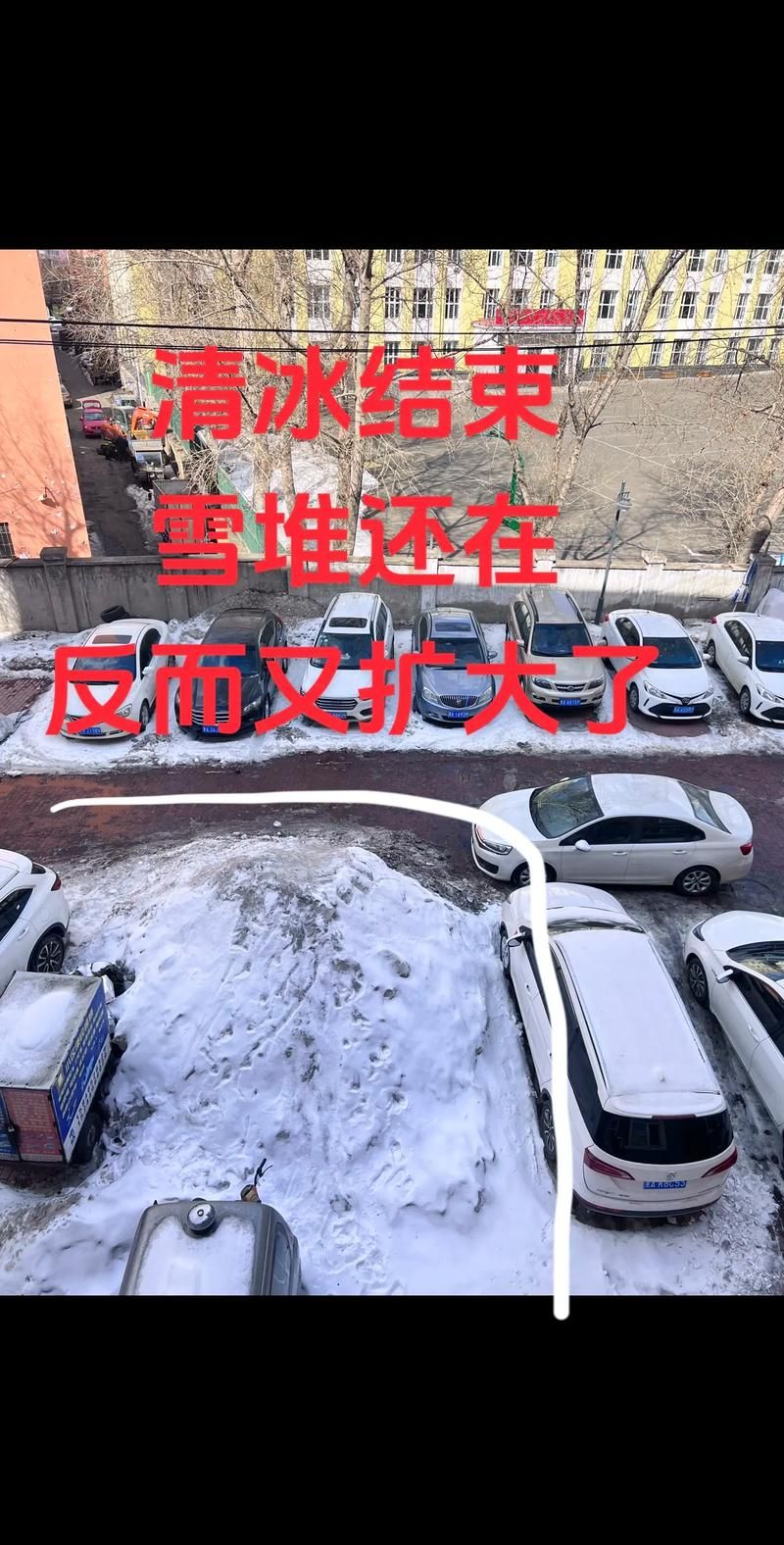 黑龙江省哈尔滨市道外区通报8例境外输入详情:哈尔滨道外区新增1例确诊活动轨迹