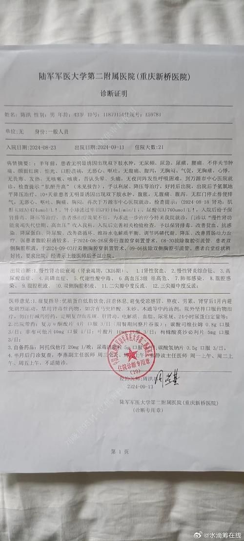 31省市新增本土确诊25例四川省德阳市绵竹市15例/绵竹确诊病例
