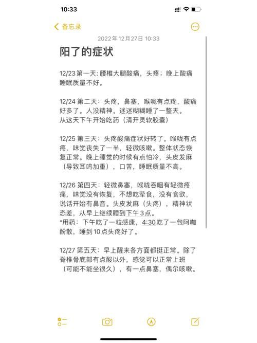 黑龙江省哈尔滨市新增8例阳性感染者及24例无症状_哈尔滨新增1例阳性感染者