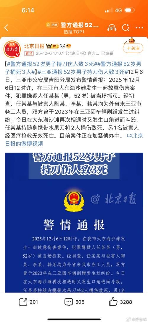安徽省滁州市通报2例重症详情(滁州疑似)
