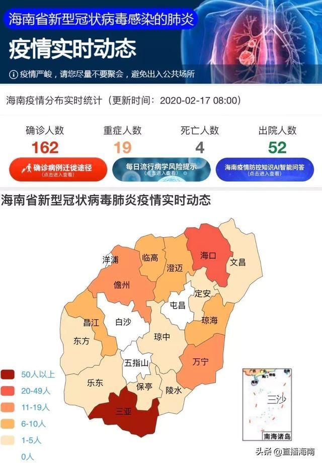 内蒙古自治区乌海市海南区近5天新增感染趋势蔓延/内蒙古乌海市海南区有没有疫情