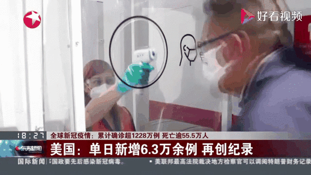 辽宁省朝阳市龙城区现有本土确诊19例_辽宁省朝阳市新型冠状肺炎有几例