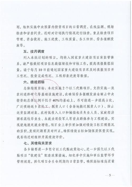 预计今日西藏自治区山南曲松县二次疫情回落(西藏山南防疫政策)