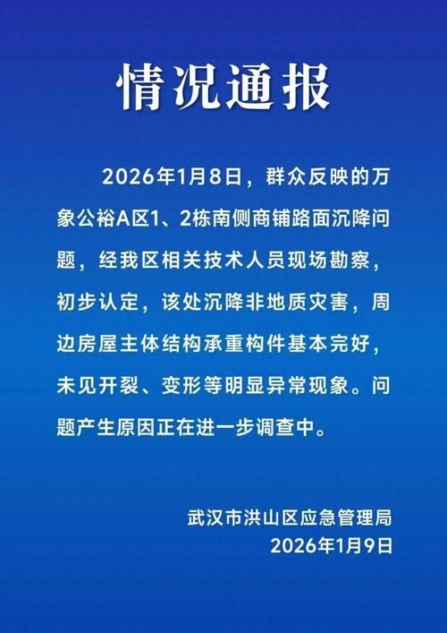 山东省东营市疫情足不出户最新消息_山东省东营市新型肺炎最新消息