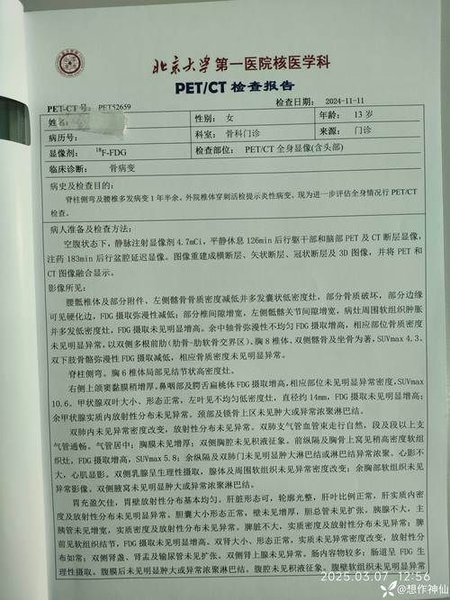 浚县昨日新增重症28例/浚县疑似病例